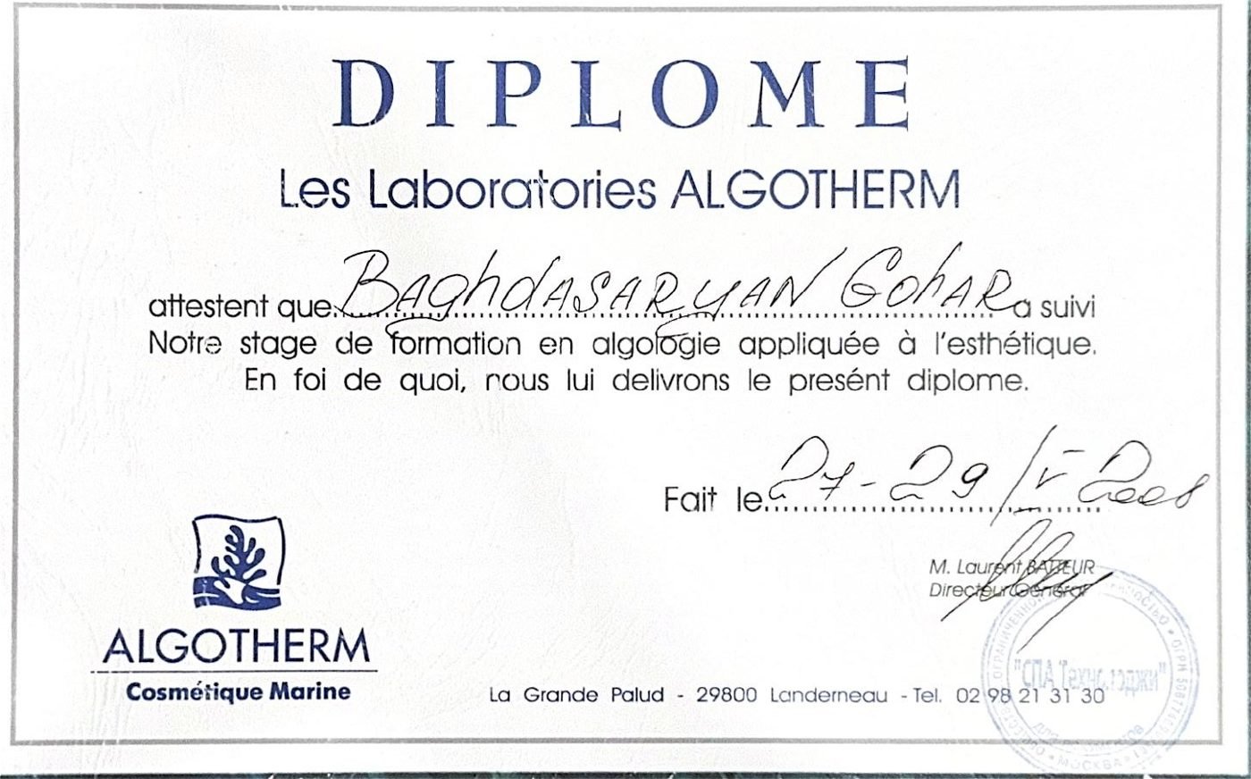 Альгология в эстетике (formation en algologie appliquée à l’esthétique)