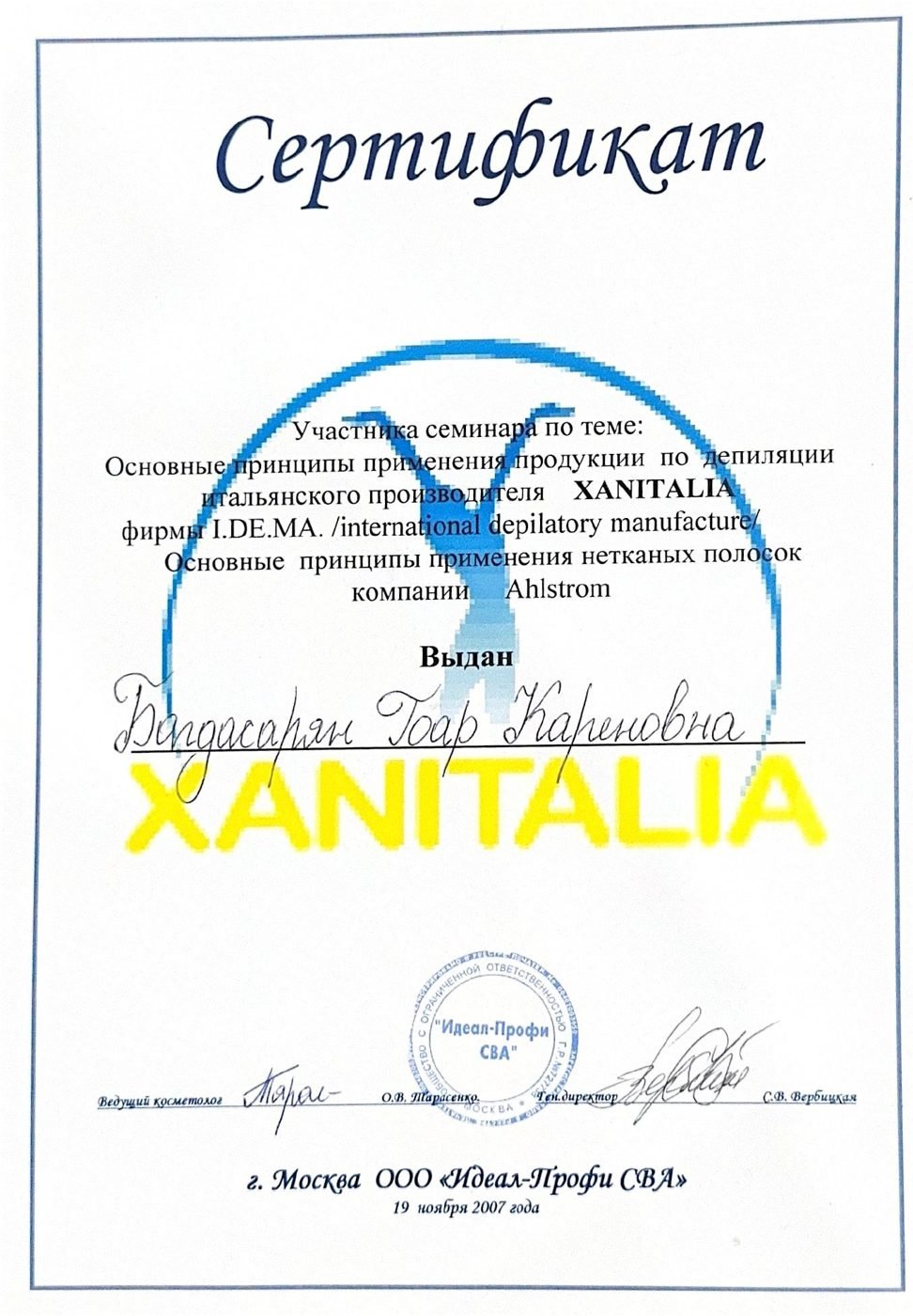Депиляция продукцией Xanitalia (I.DE.MA.)